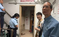 旺角楼上中医诊所遇贼人光顾 木门被撬损失待点算
