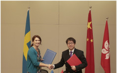 香港及瑞典签署协议　双边工作假期2018年起生效