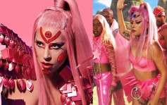 新曲MV化身粉紅戰士　Lady Gaga揭專輯製作過程喪喊