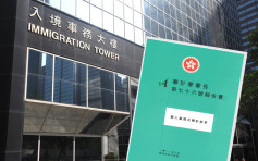 【审计报告】入境处斥乱批评损形象 审计署：应避免公开反驳结果