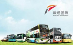 【62】九巴斥8409万英镑向ADL Asia采购双层巴士