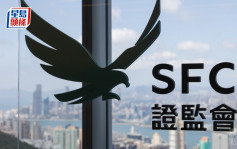 證監禁姚偉程重投業界15年 涉虛假交易 令其母獲非法收益560萬