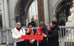 王全璋妻子抵北京高院示威 4港记者遭截查拒离开