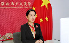 中国大使促纽客观公正 不干涉港疆等内政