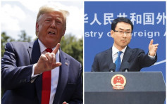 【G20峰会】特朗普威胁加徵关税 外交部：吓不倒中国人
