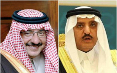 沙特皇室權鬥 國王胞弟及侄兒被捕