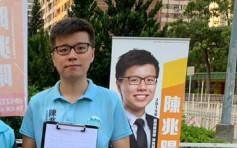 【區會選舉】陳兆陽回覆指「光復香港時代革命」僅口號無違《基本法》