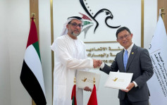 香港海关与阿联酋签订AEO互认安排 覆盖经济体增至15个