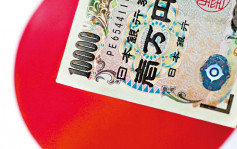 日央行前官員料不急於加息 最快時機在10月 每百日圓兌港元報5.17算