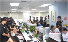重慶警搗破「網絡算命」詐騙集團 210多人被捕