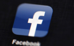 facebook与澳洲新闻集团达成协议 付费购买新闻内容