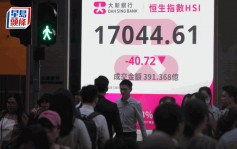 港股收市｜恒指跌40点守万七关 李宁泻21% 渣打挫11% 分析料向万六点下行