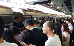 九龍灣站電力供應故障　觀塘綫一度嚴重受阻