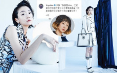 【好有型】田蕊妮激爱  《梨泰院》女一金多美爆型新Look