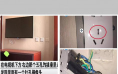 鄭州酒店裝針孔機偷拍事件 1疑犯被拘留