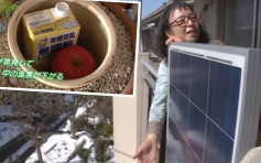 【全屋斷電】日慳電達人6年唔駛交電費 自製天然雪櫃踩發電單車自給自足