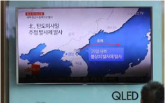 北韩再射导弹　落入日专属经济区海域