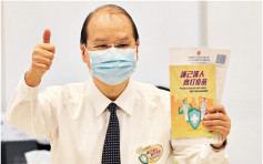 张建宗：不能让疫情反弹拖后腿 吁市民积极打疫苗