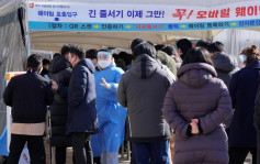 南韩单日增逾1.7万宗确诊 连续6天破纪录