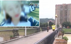 廣州情人橋下發現女大學生遺體 家人疑與網貸威脅有關