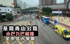 荃灣青山公路小巴撞九巴車尾 至少8人受傷