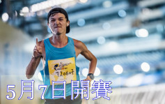跑步｜Wings for Life World Run 香港区冠军魏赓邀请市民参赛