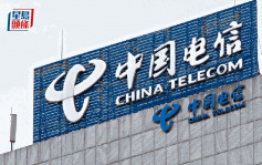 中國移動客戶總數近10億 中國電信5G用戶按月增600萬
