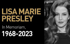 猫王爱女Lisa Marie Presley昏迷不治终年54岁  曾秘嫁米高积逊 爱子3年前吞枪自杀
