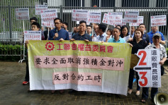工联会政总游行　促取消强积金对冲反对合约工时