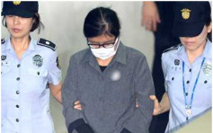 南韩前总统朴槿惠闺密崔顺实 将面临25年监禁处罚