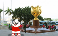 NFT｜限量25,000枚「熊猫游香港」数字藏品 7.26公开发售宣扬香港兼做善事（附购买详情）