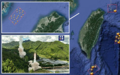 台海军演｜央视曝光导弹发射画面落点环绕台湾本岛 台军方称共11枚东风飞弹
