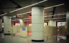 北京地铁站挂绳晾被单吓呆乘客 职员证实已移走：不算很频繁