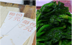 消委會：拆解疑問 豆腐菠菜不能同食？石膏致腎石？