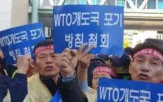 南韩放弃开发中国家待遇　农民冲政府大楼示威爆警民冲突
