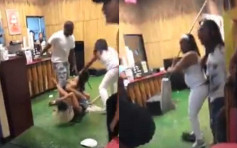 美国一儿童餐馆发生成人殴斗 垃圾桶椅子乱砸