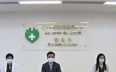 澳門宣布傍晚起香港入境人士 需提供檢測陰性證明