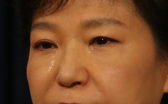 【閨密干政】朴槿惠成首個被罷免南韓總統