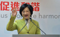 【特首选战】叶刘淑仪更新政纲　　承诺致力重启政改