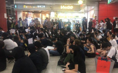 【修例風波】多區港鐵站黑衣人士抗議元朗7.21襲擊
