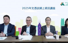 DSE 2025｜魏向東 : 內地設考場屬試行階段  需視乎結果決定會否擴至其他地區