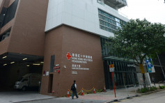 【旺角游行】香港红十字会旺角捐血站暂停服务