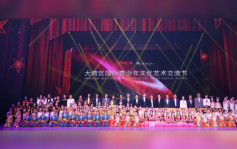 大湾区国际青少年文艺交流节在深圳启动