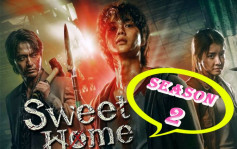 《Sweet Home》冬天拍第二季   宋江 李到晛冇份做