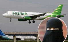 印尼确诊男穿面纱冒认老婆登机 机上变装被揭发