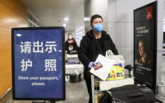 飞北京航班先分流12城巿检疫 上海入境旅客需进行病毒检测