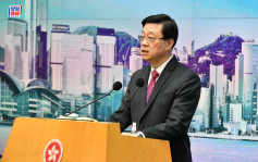 李家超：香港与内地省市频繁互访 充分实践合作共融
