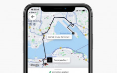 Uber與本港旅行社合作 免費接送郵輪公海遊旅客