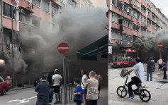 新蒲岗食肆油烟槽起火 浓烟弥漫锦荣街 25人需疏散