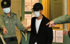 12港人之一廖子文获准保释候上诉 每周警署报到3次